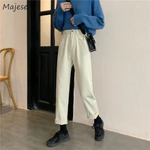 Женские джинсы с высокой талией, одноцветные, простые, унисекс, бойфренды, повседневные, уличный стиль, для отдыха, для студентов, универсальные, свободные, прямые, с карманами, Kpop