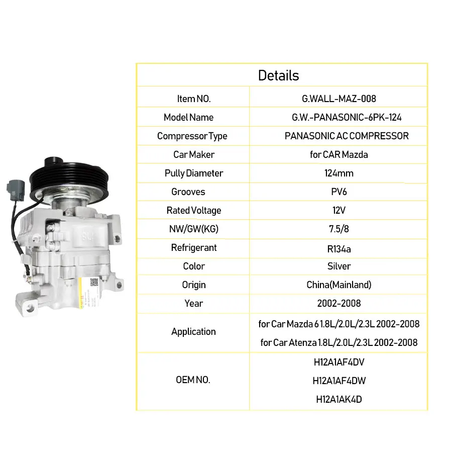 Компрессор кондиционера для автомобиля Mazda 6 1.8L 2.0L 2.3L 2002-2008 Atenza 1.8L 2.0L 2.3L 2002-2008 H12A1AF4DV H12A1AF4DW H12A1AK4D