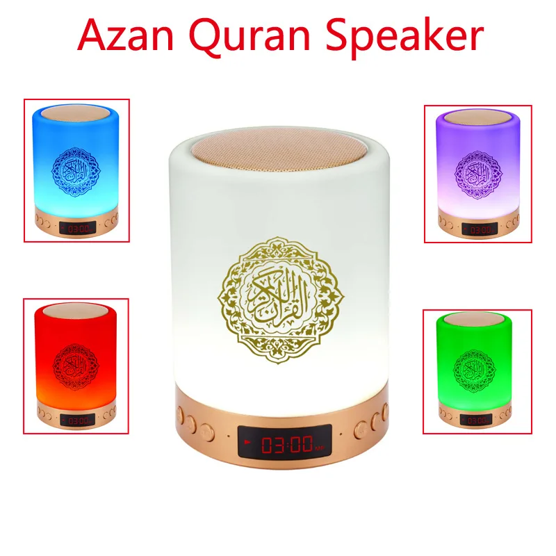 Islamic Azan and Quran Speaker Night light mp3 Coran Player lamp with 16G memory card - Image 4