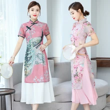 Азиатская одежда, ао дай, вьетнамское традиционное китайское женское платье, китайское, китайское, современное, чонсам, цветочный принт, aodai