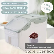 10 кг/15 кг многофункциональная герметичная и влагостойкая рисовая многофункциональная коробка для хранения герметичный органайзер для риса