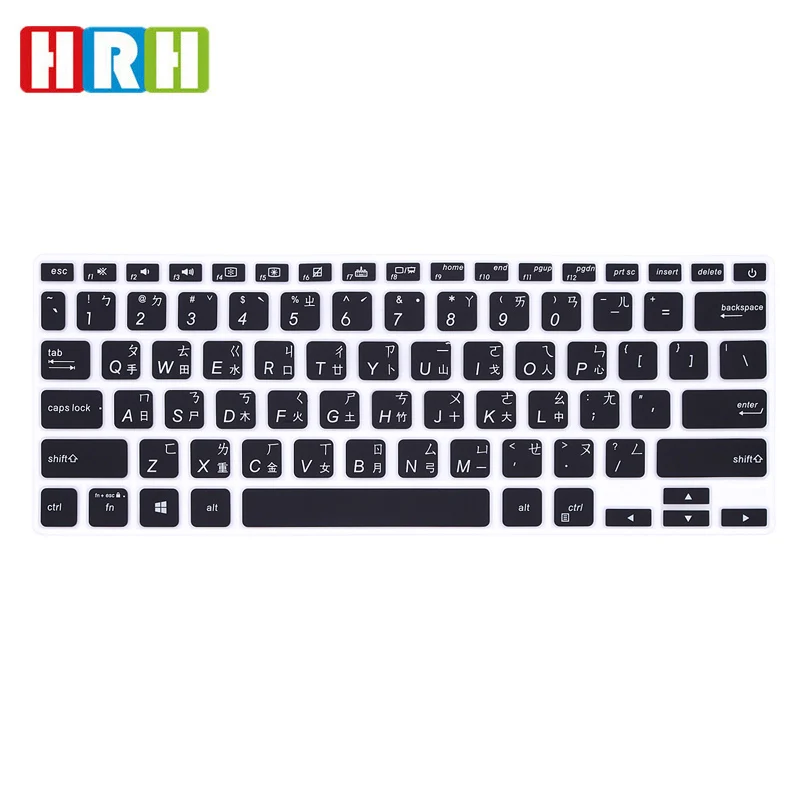 

HRH High Quality Taiwanese language Silicone Keyboard Covers Keypad Skin Protective Film For Asus ADOU14U A DOU 14 inch