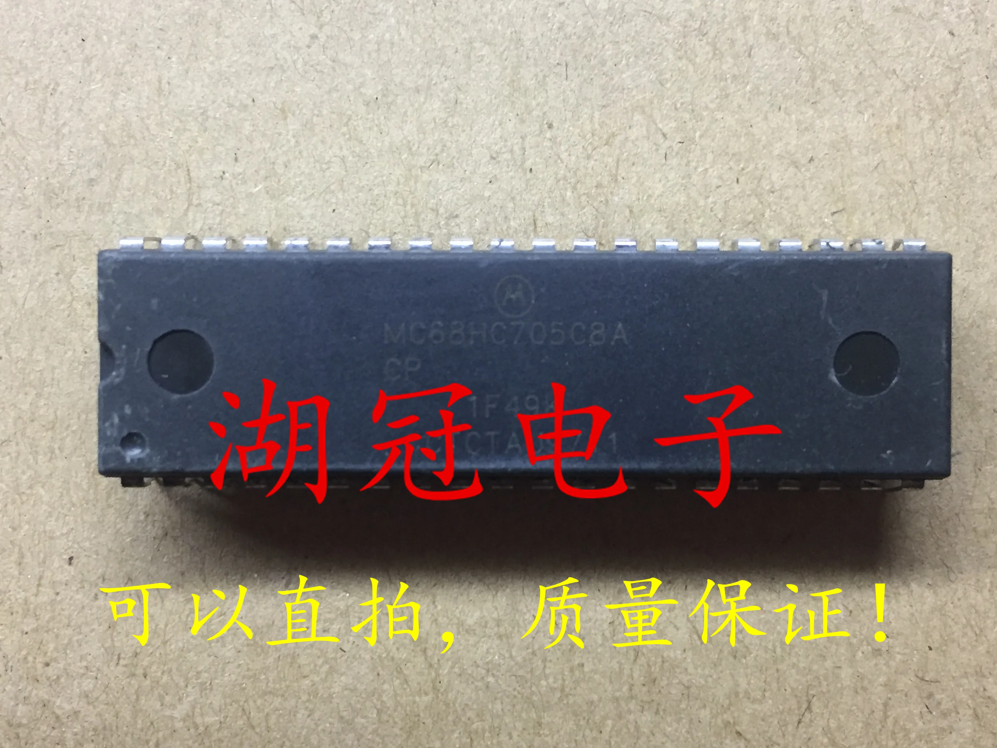 5 шт./лот MC705C8ACPE MC68HC705C8ACPE DIP