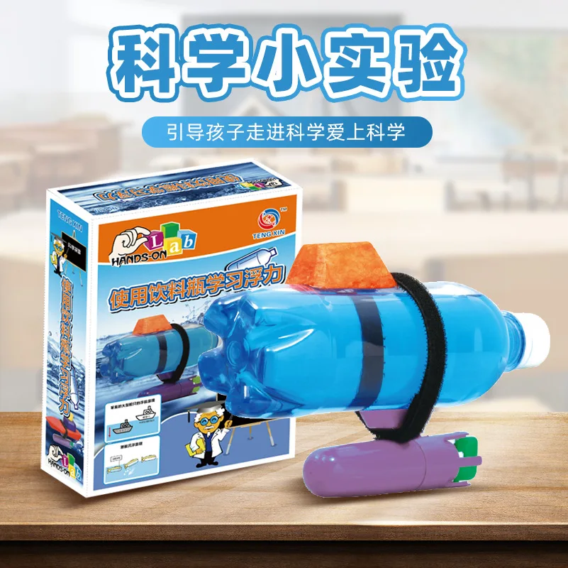 

DIY Submarine Model CHILDREN'S Toy Boy ENLIGHTEN Physics Experiment Toy Science Set