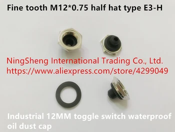 

Original new 100% import industrial 12MM toggle switch waterproof oil dust cap fine tooth M12*0.75 half hat type E3-H