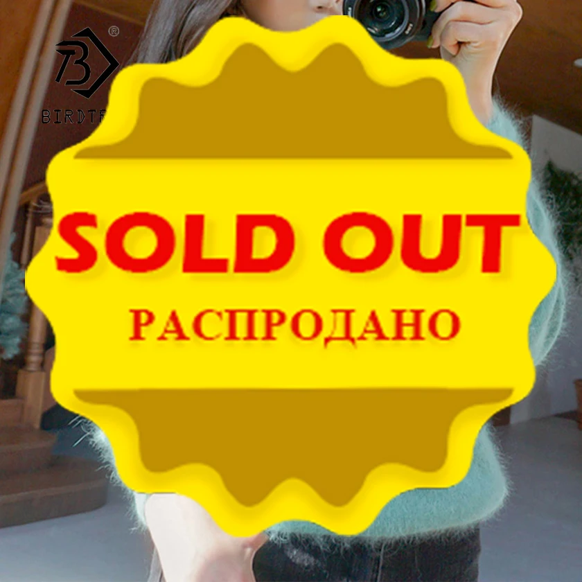 Распродано | Женская одежда