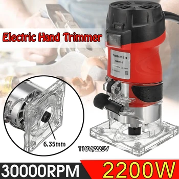 

2200W Electric Hand Trimmer 220V/110V Wood Laminator Router 6.35mm Trimming Carving Milling Machine Woodworking Power Tools