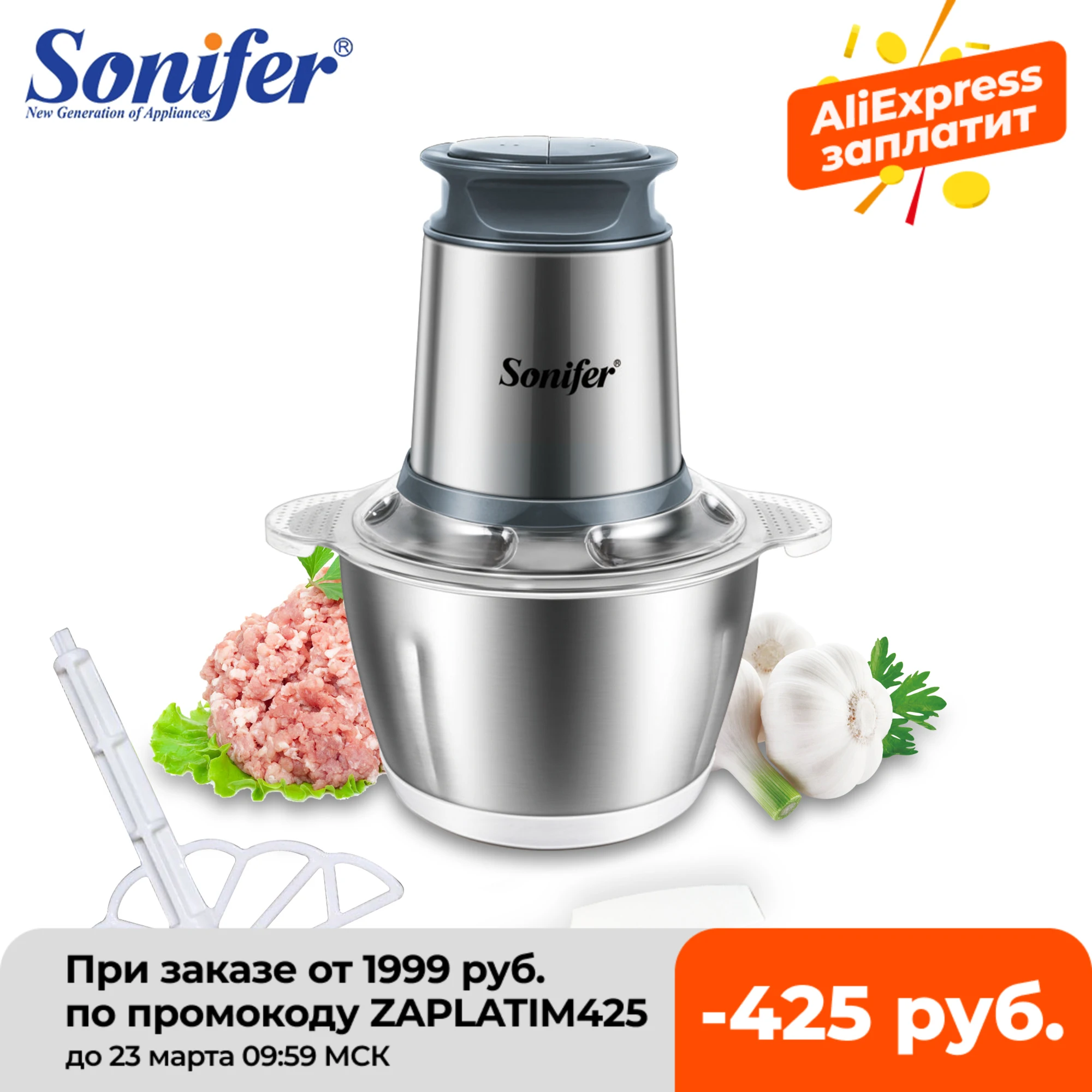 2 Speeds Stainless Steel Electric Chopper Meat Grinder Mincer Food Processor Slicer Egg Beater Vegetable Meat Grinder Sonifer