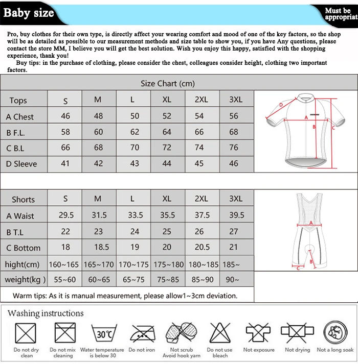 57 尺码 男 短套