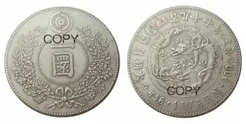 

Great Joseon founded 497 years ago 1 Warn Silver Plated Coins Copy (Type 12)