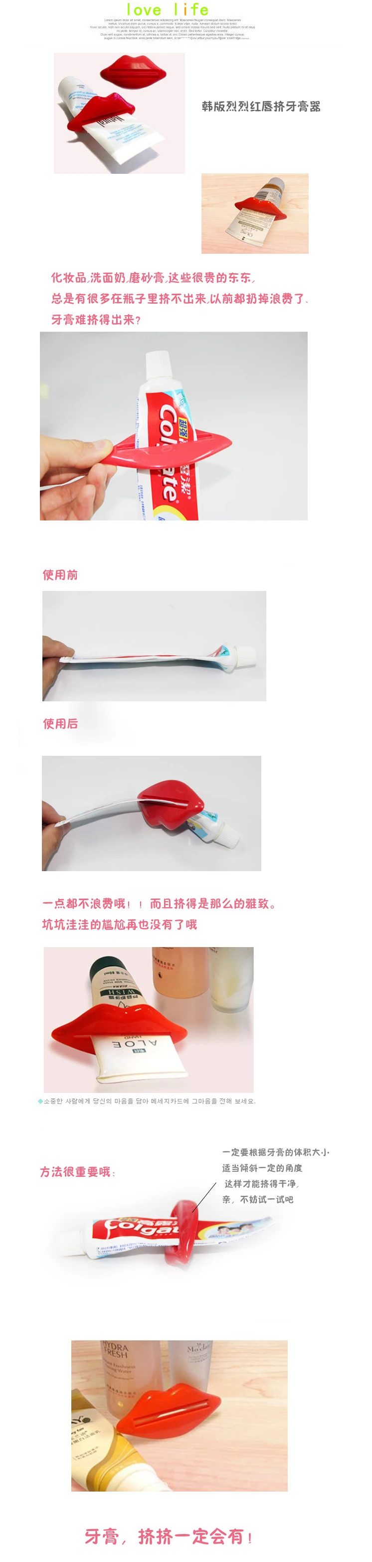 Creative South Korea Multi-Purpose Squeezing Machine Partner Multi-Purpose Lips Toothpaste Dispenser Kiss Toothpaste Squeezer 10