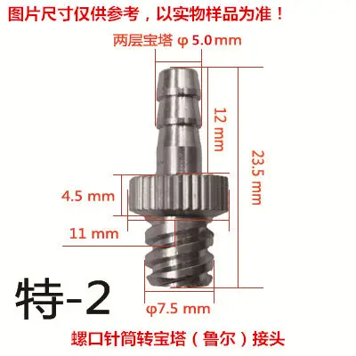 Велосипедные Гидравлические Тормозные адаптеры с Veries size для Shimano Avid Sram Hayes Formula