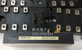 

MIG100J7CSA0A MIG75J7CSA0A MIG200J7CSA0A quality assurance--RXDZ