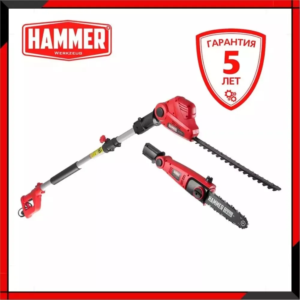 Высоторез HAMMER VR700CH (641177) |