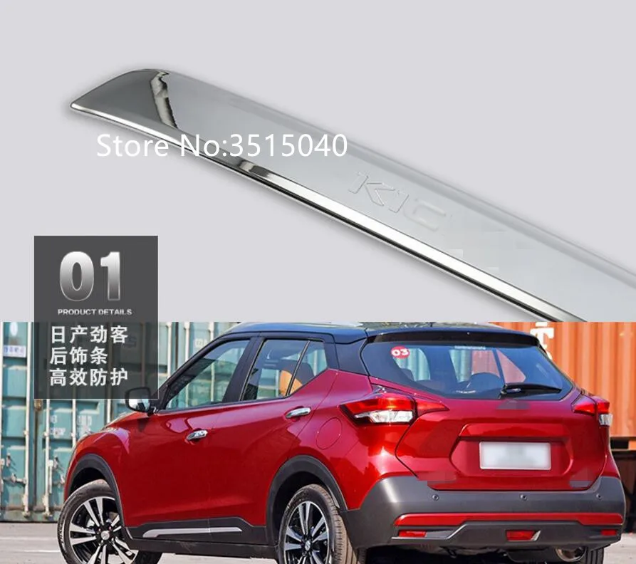 Для Nissan Kicks 2017 Новый серебристый ABS хром 1 шт. автомобиль для багажника Рамочная