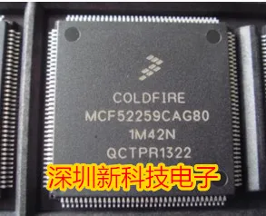 100% новый и оригинальный MCF52259CAG80 1M42N QFP144 | Электроника