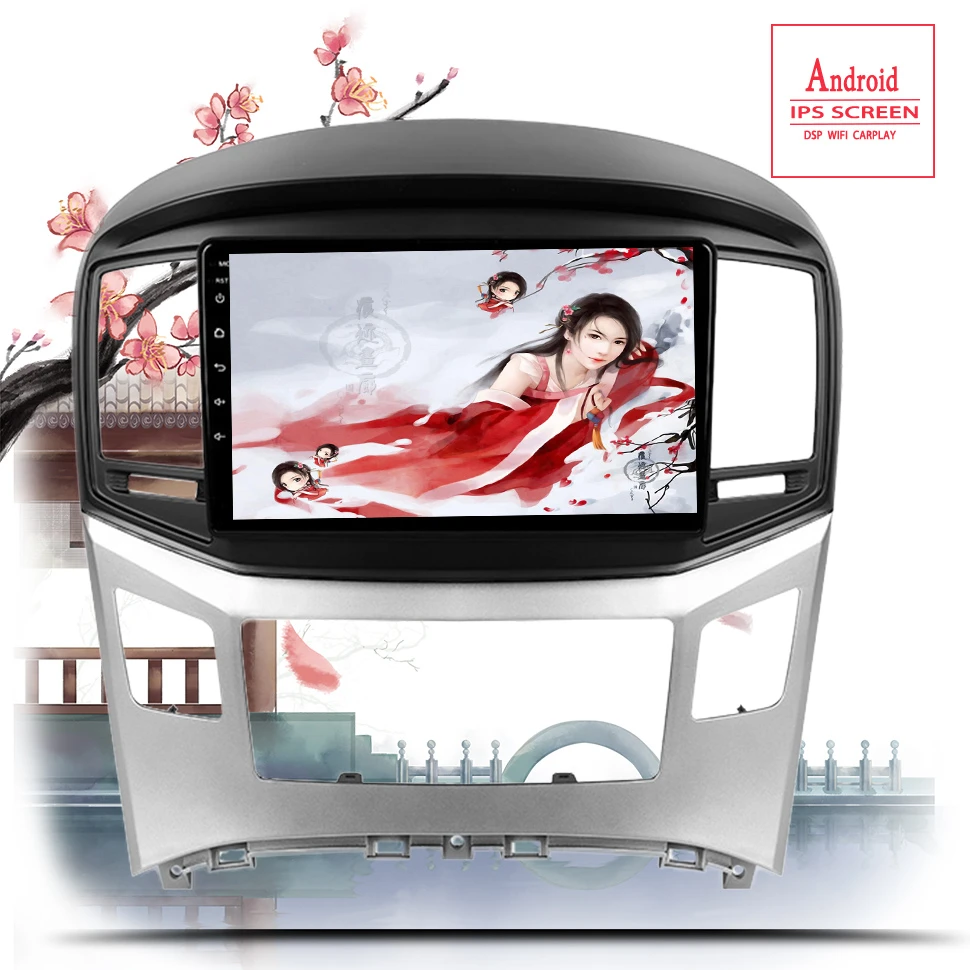 Android 10 0 Восьмиядерный автомобильный DVD GPS навигатор для Hyundai H1 Grand Starex 2015 - 2018 6 ГБ