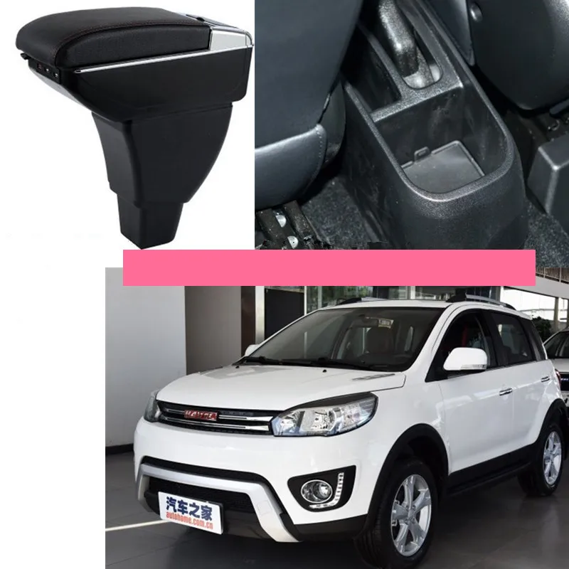 Автомобильный подлокотник USB для HAVAL H1 M4 M2 центральный ящик хранения с
