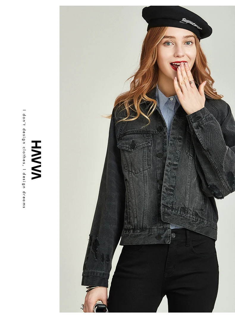 Хавва новая французская джинсовая куртка Свободная красивая женская короткая куртка с потертостями W30400