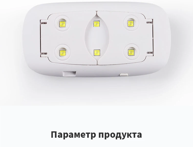 Mini LED 6W Nail Lamp Dryer Machine White 45/60s Timer Portable USB Cable UV Nail Curing Lamp for GEL Based Polishes Home Use Mini LED 6W Nail Lamp Dryer Machine White 45/60s Timer Portable USB Cable UV Nail Curing Lamp for GEL Based Polishes Home Use
