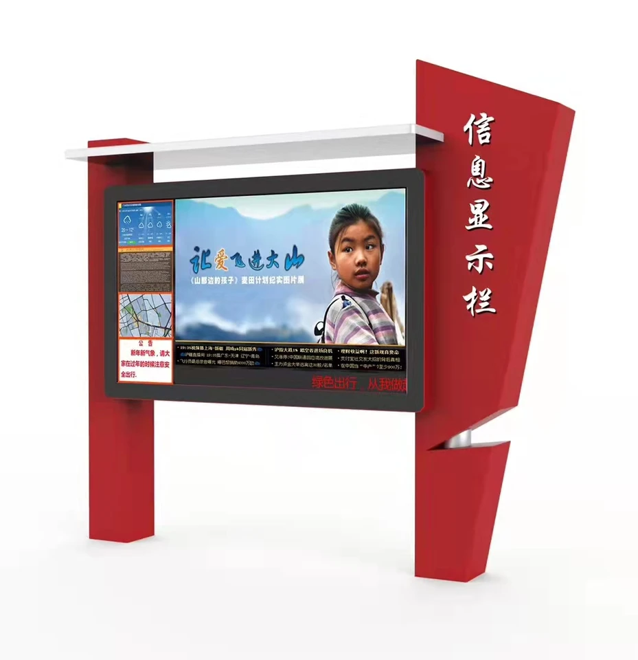 Indoor LCD Elevator Digital Signage Media Player Dual LCD 52 OFF Indoor lcd elevator digital signage media player dual lcd 52 off