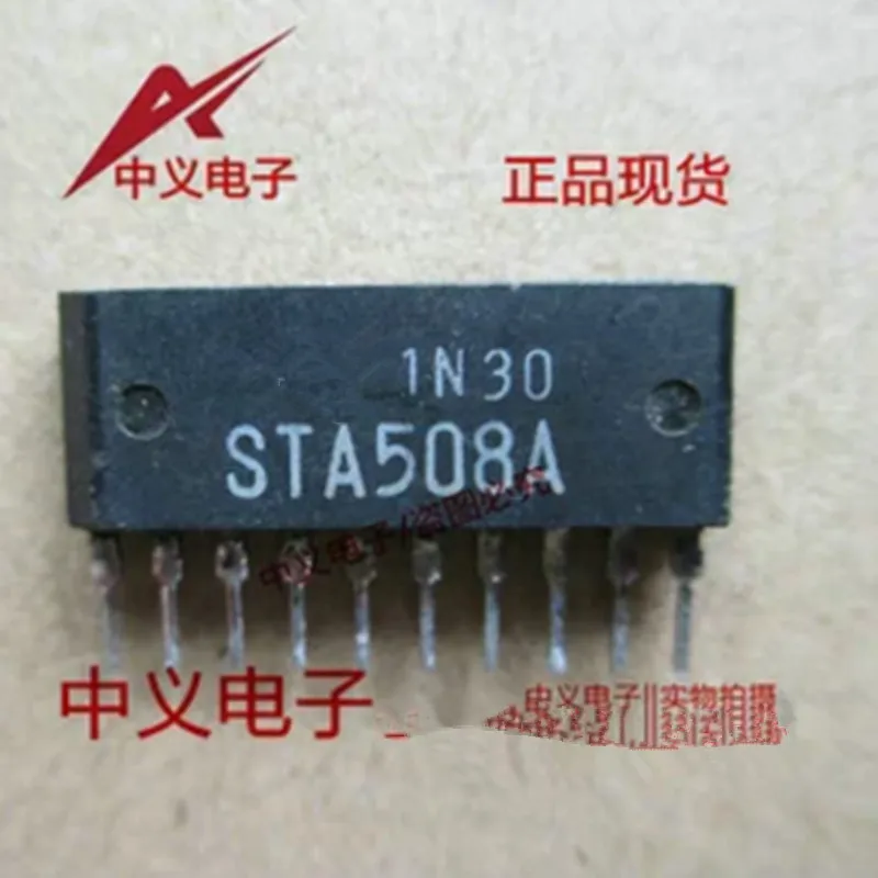 5 шт./лот STA508A ZIP-10 драйвер чип