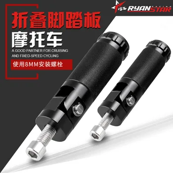 

Hot Sales Paddle for Motorcycle on Aluminium Alloy Circle Folding Pedal Modified Motorcycle Accessories