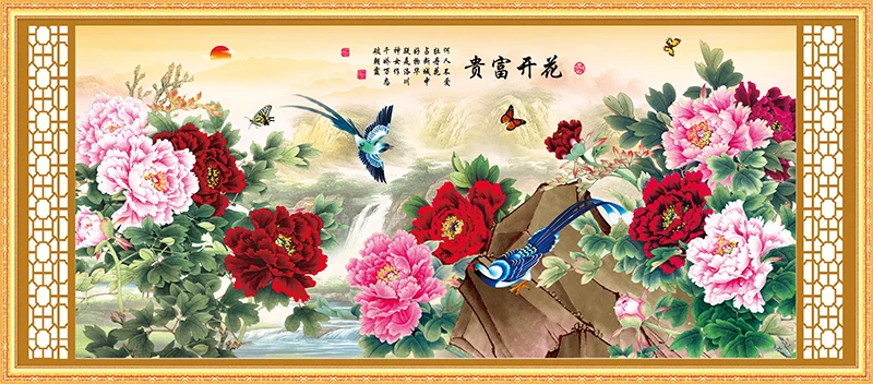 国画牡丹花开富贵 效果图01