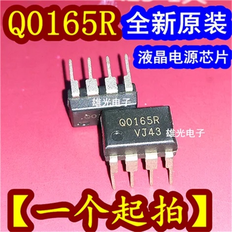 10 шт./лот QO165R Q0165R FSQ0165R DIP8 IC
