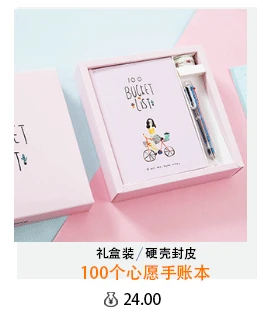 Ourstorybegins Early Wu Nude This Simple Chronicle Hand Account Book South Korea Creative Blank Inner Pages Notebook Customizati