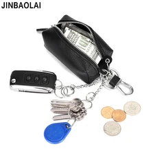 Сумка для ключей из натуральной коровьей кожи для мужчин и женщин, портативный чехол для ключей для женщин, ключницы,, кошелек, Универсальный брелок для автомобильного ключа, кошелек