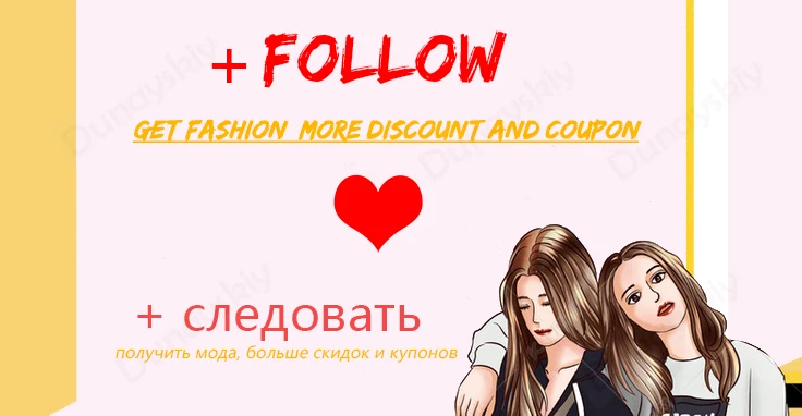 粉丝优惠海报-D