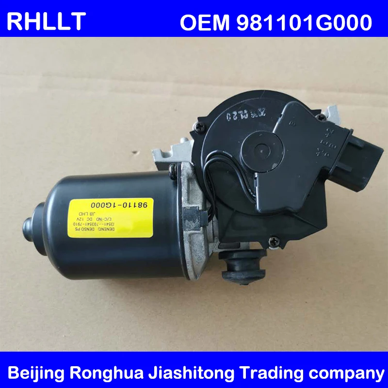 정품 앞 유리 와이퍼 모터 OEM 981101G000, 현대 악센트 기아 리오 리오 5 2006 2011|창문 모터 & 부품 ...