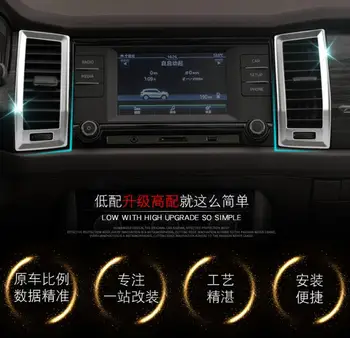 

For Skoda Kodiaq 2017 2 PCS Brand New ABS Chrome Middle Front Air-conditioning Outlet Cover Trim Car Styling Auto Accessories
