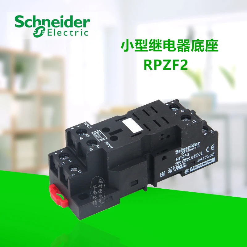 

Small relay base RPZF2 hybrid two normally open two normally closed Perfectly compatible with RPM22BD