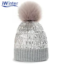 Модная зимняя женская шапка, блестящая, ветрозащитная, дизайн, помпон, шапочки, шапка, утолщенная, теплая, Вязанная, Skullies, шапочки, женская шапка