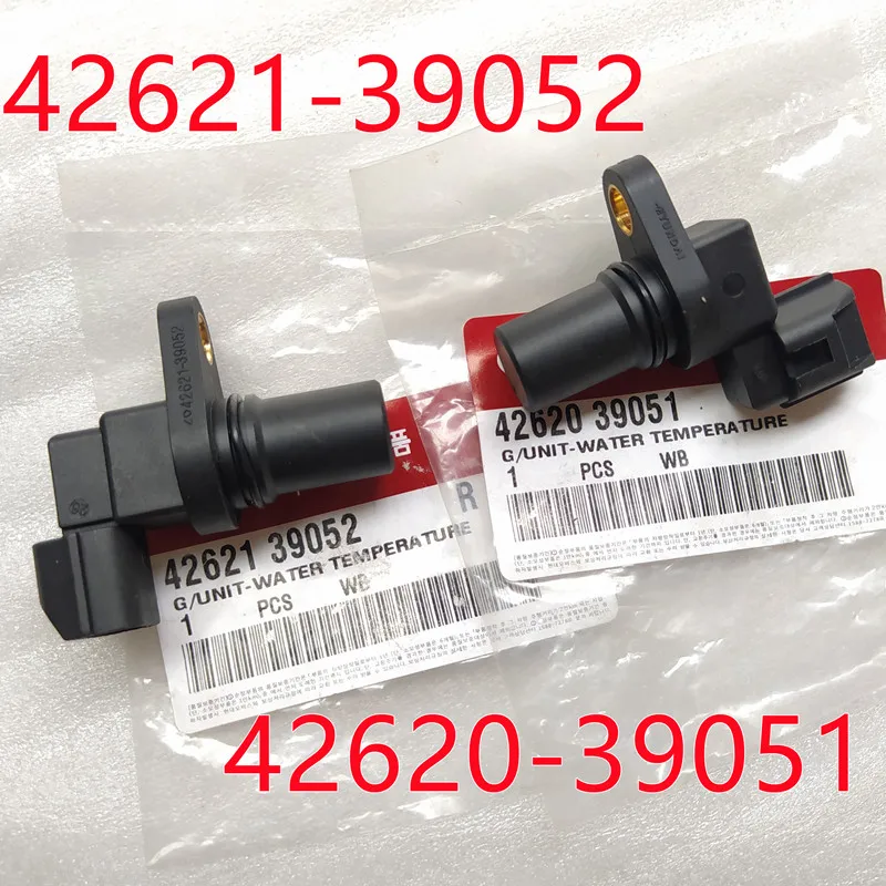 Входная яркость подходит для Hyundai ELANTRA TIBURON TUCSON SONATA SANTA FE XG300 AZERA XG350 TS 4262039051/4262139052 |
