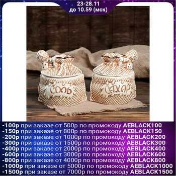 

Set for spices "Kuzya Bag" 0.5 l