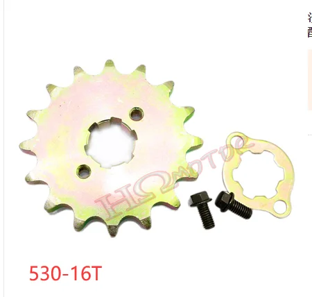 13T Sprocket 530 For GY6 150CC 200CC Engine 530# Chain Drive ATV Quad