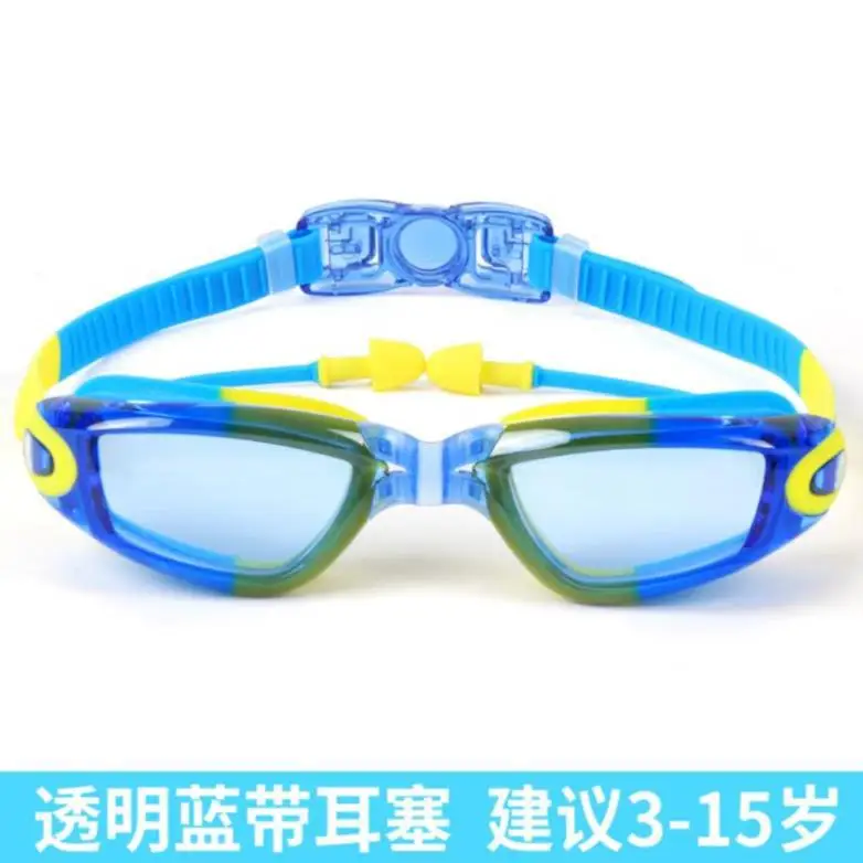 

Adult Hot Springs Swimming Cap Swimming Goggle Set with Alcohol by Volume Cute Game Female Send Cap Eye Protection with Earplug