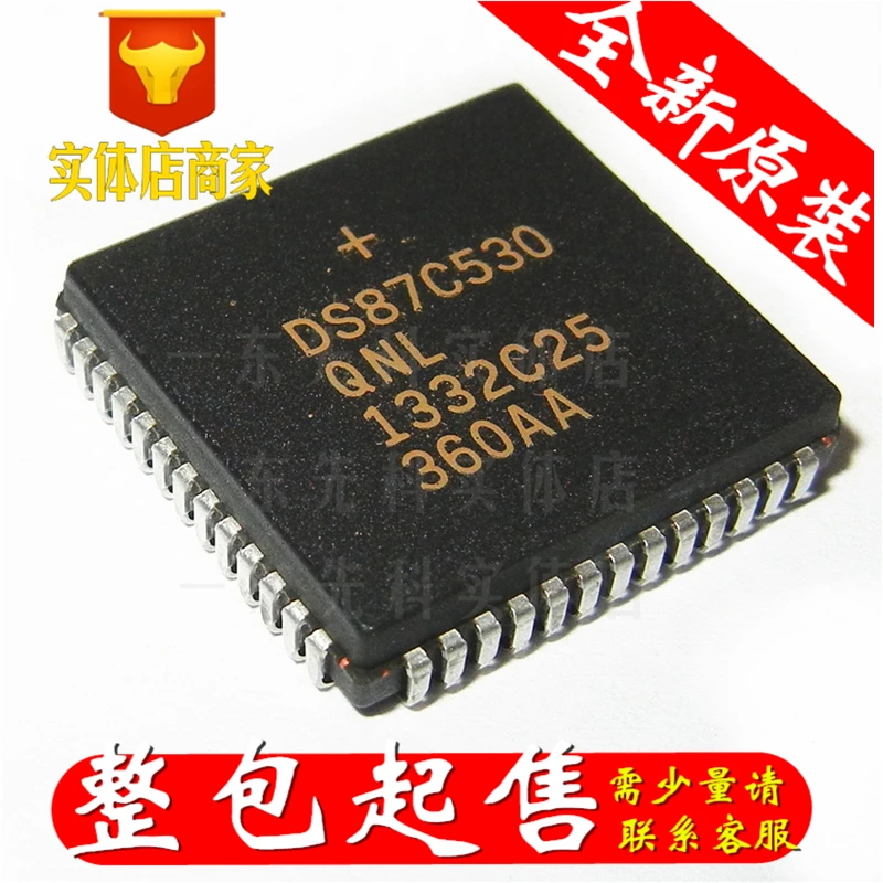 Freeshipping 1PCS/LOT DS87C530-QNL PLCC-52 | Автомобили и мотоциклы
