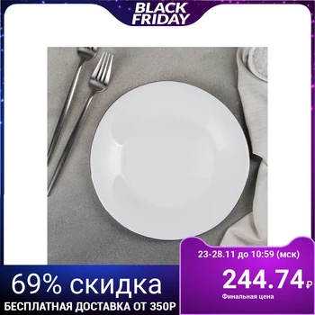 

Dinner plate "Silver", 23 × 1.5 cm, silver rim color