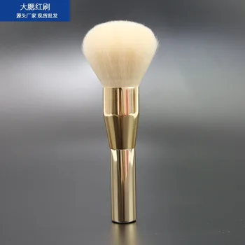 

Gold aluminum tube big blush brush Superfine nylon hair single makeup brush Mushroom head single foundation loose powder brush