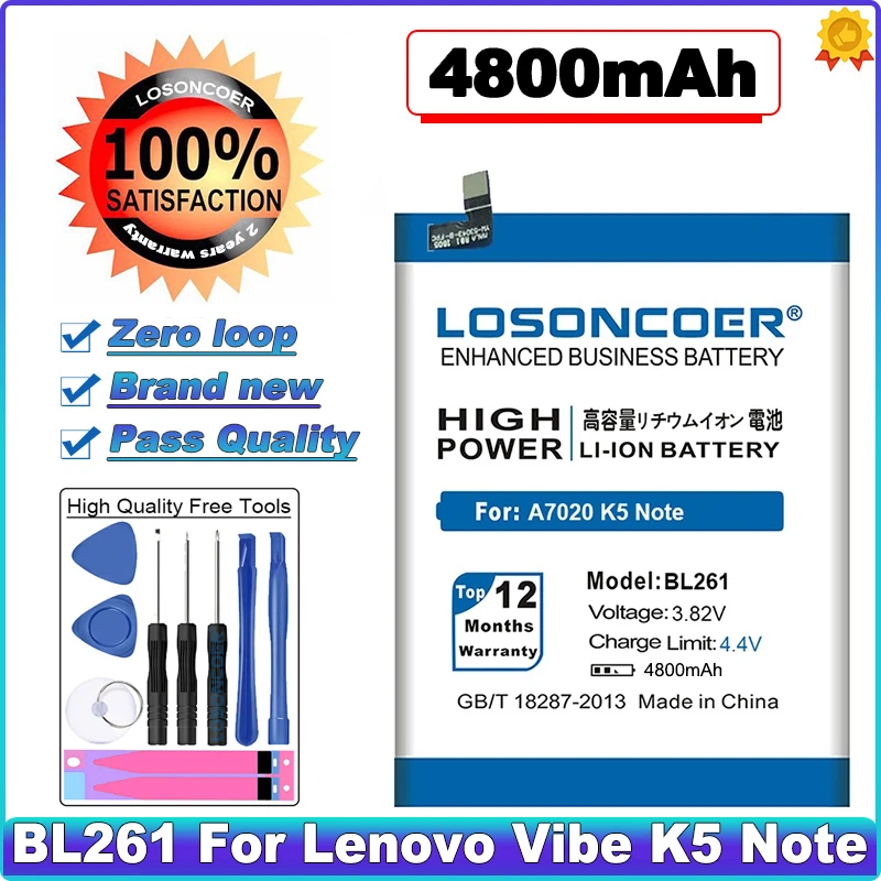 Аккумулятор LOSONCOER BL261 для телефона Lenovo Vibe K52T38 K5 Note A7020 K5Note K52E78 Lemon A7020A48 A7020A40 4800