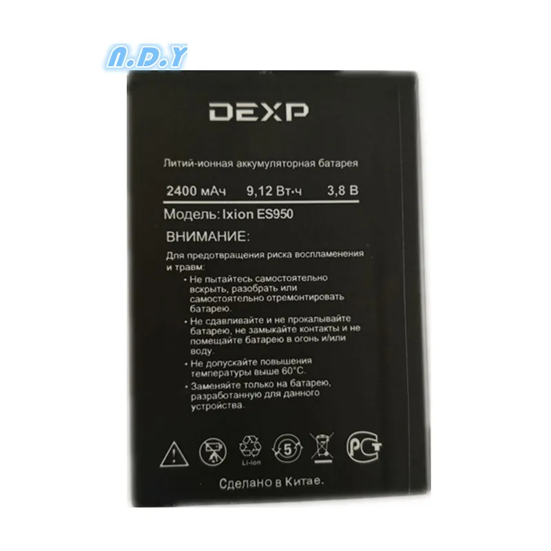 Новый высококачественный литий ионный аккумулятор DEXP Ixion ES950 ES 950 2400mAh для