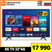 Телевизор 32" Xiaomi Mi TV 4A HD Smart TV (Российская официальная гарантия)
