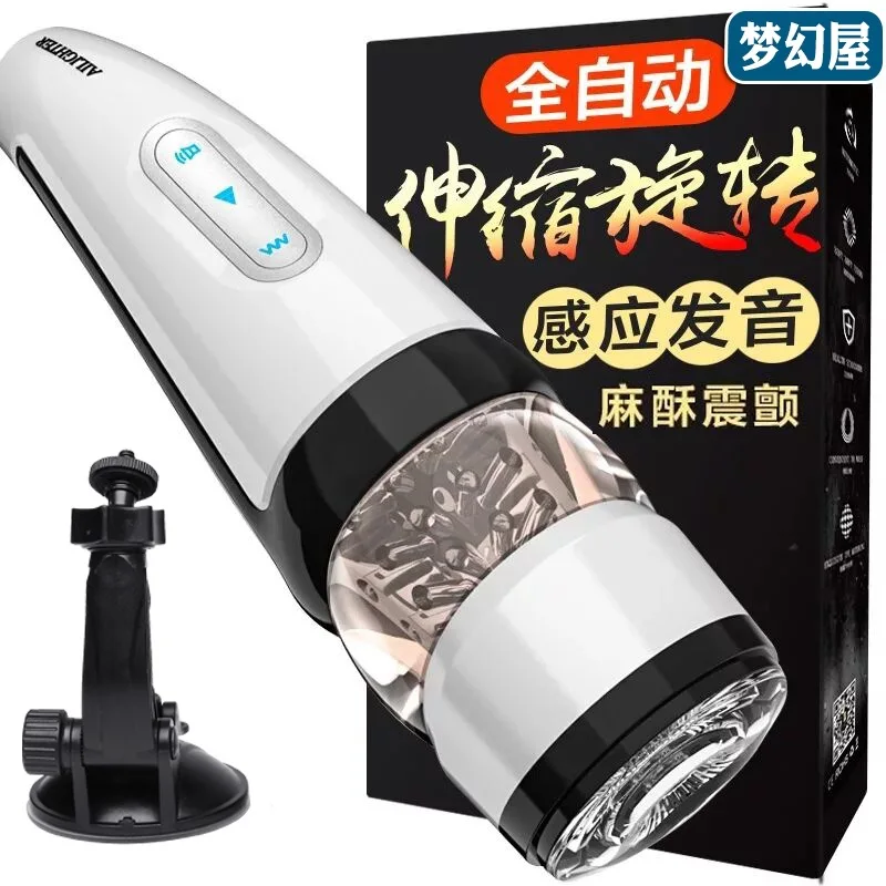 

Ailette Katrina 3 Generation Airplane Bottle Fully Automatic Telescopic Rotating Self-Electric Wei Is Pronunciation Hands-Free I