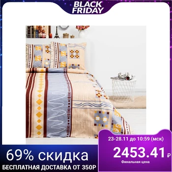 

Duo bed linen, 147x205cm 2pcs, 200x220cm, 70x70cm 2pcs, coarse calico 100g / m