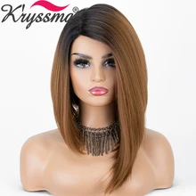 Krysma короткий боб парик с Омбре каштановые Искусственные парики для черных женщин темные корни прямой парик для косплея мягкое волокно полный машина
