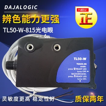 

TL50-W-815 Photoelectric Switch TL50 Photoelectric Eye Color Sensor